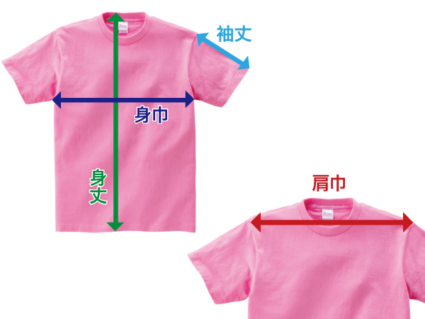 サイズについて アトムプリント 大阪でのオリジナルtシャツ作りならアトムプリント