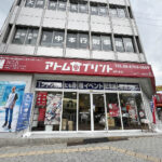 8月のアトムプリント谷町本店