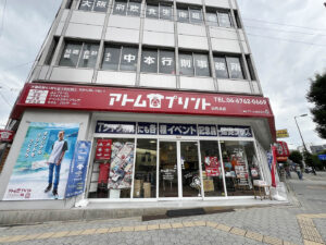 8月のアトムプリント谷町本店