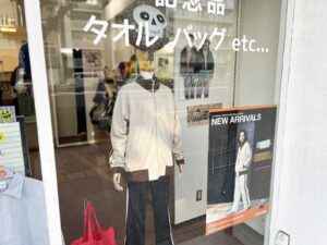 アトムプリント 谷町本店店舗画像